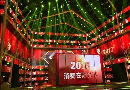凤凰知道150316:3.15是从什么时候开始影响中国人的？