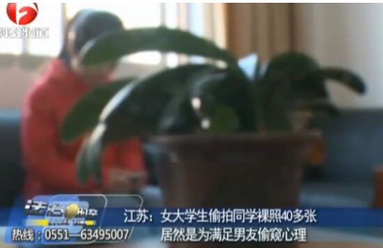 男子上色情网站浏览<em>A片</em> 发现<em>女主角</em>竟是自己女