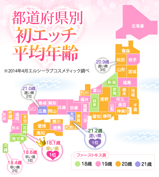 别把<em>日本</em>的<em>小女孩</em>小男孩想象成那样<em>好吗</em>…-凤