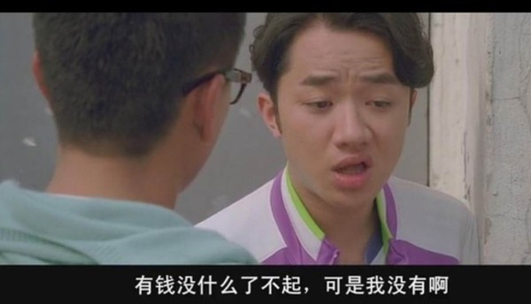 今日最大声150421:开车的都是贷款的，骑车的都是存款的