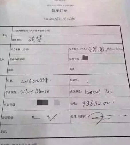 购车合同