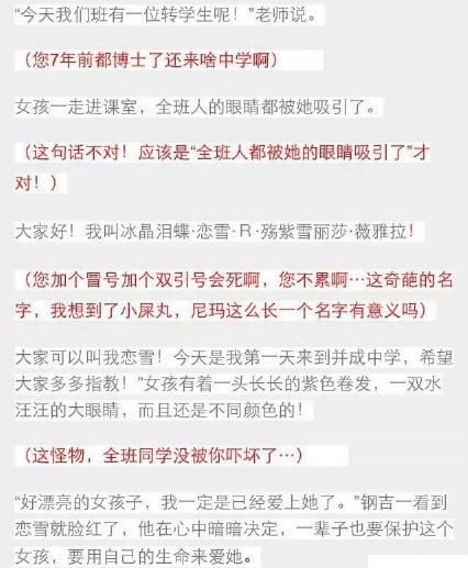 雪殇央金简谱_央金拉姆在一起简谱(2)