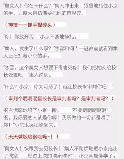 雪殇央金简谱_央金拉姆在一起简谱(2)