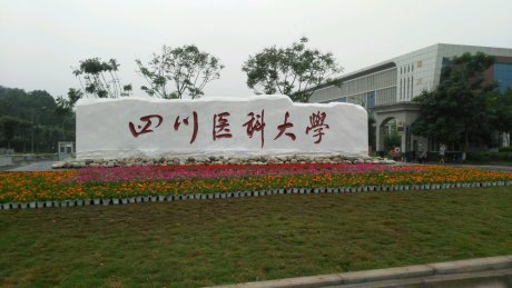 凤凰知道150617:中国哪所大学名字改得最唬人？