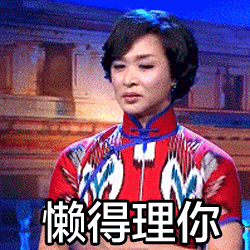 [表情]最新撕X系列表情包 王祖蓝都在默默学习哦