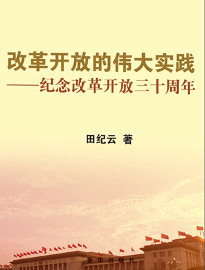 非正常死亡人口_非正常死亡图片(2)