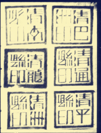 你肯定不知道丨建国后登基的4个皇帝