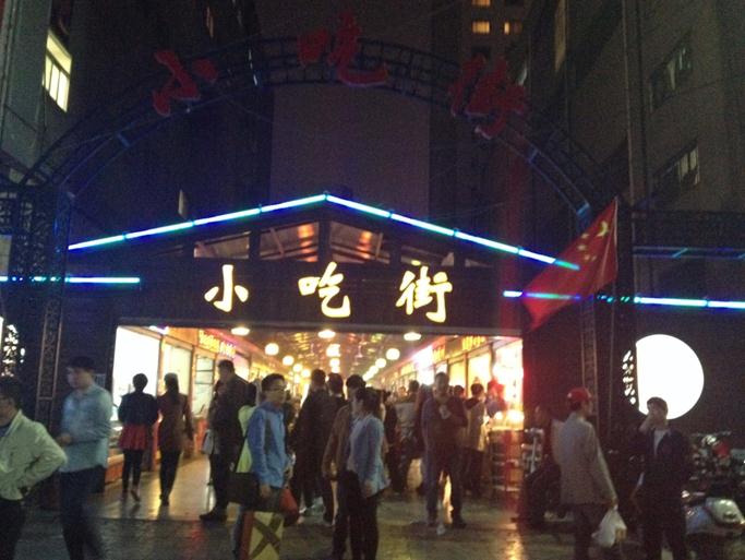 夜市小吃街