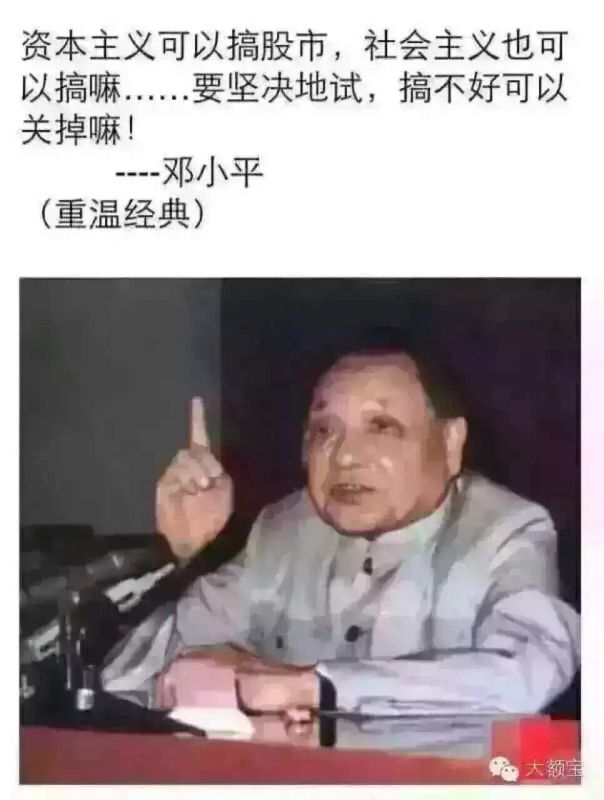 证券公司小王赶着上班高峰期上班,又赶着高峰