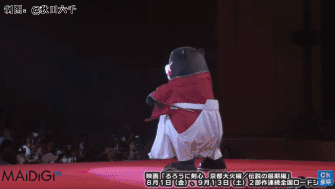 熊本熊表演御剑术 收刀变成切腹啦!|动图