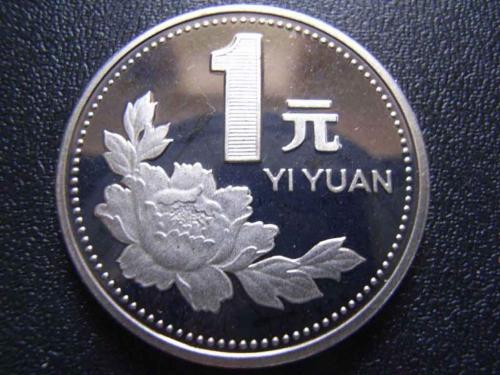 近日,中国人民银行济南分行发布消息称,今年将推广"1元硬币化工程".