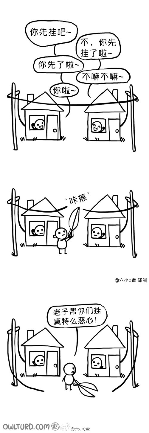 [囧图]分享一个快速拥有长假的方法|35图