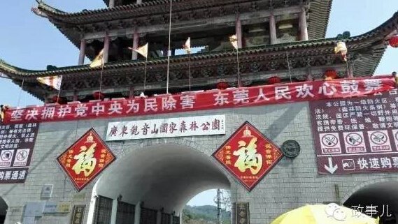 广东原副省长刘志庚受贿近亿元被判无期徒刑 (图)