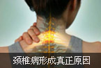 周永康庭审画面:满头<em>白发</em>_资讯频道_凤凰网