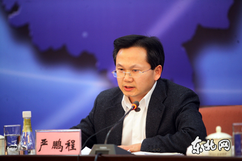 严鹏程作报告。东北网记者 孙晓锐 摄