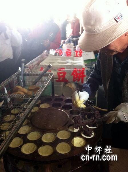郑立中也无法抵挡台湾著名小吃红豆饼的魅力。