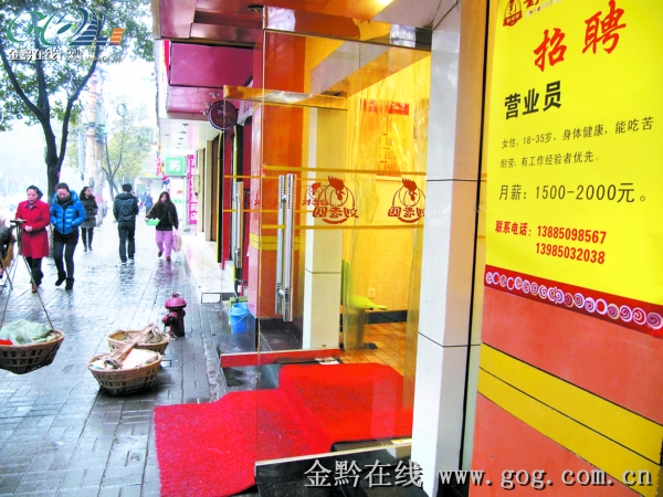 餐饮连锁招聘_十八街美食餐饮连锁招聘海报CDR素材免费下载 编号3846946 红动网(5)