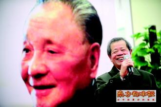 《邓小平南方谈话真情实录》发行 诸多细节首