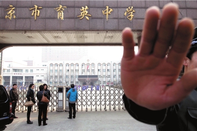 记者拍照,保安阻拦。