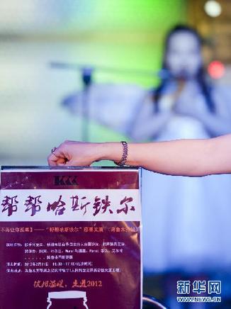 2月11日，一位爱心人士在义演现场捐款。 新华社记者江文耀摄