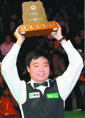 2023斯诺克威尔士公开赛时间表 b2bf799324df329f1577b4e654156a00.jpg