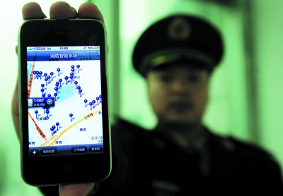 找消防水源仅需20秒