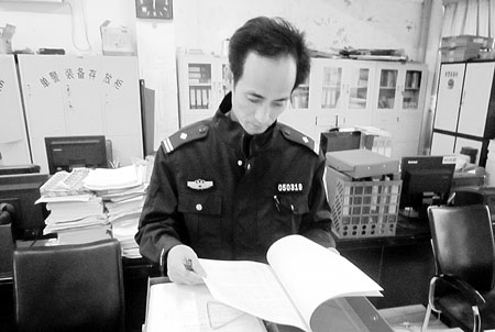 记万宁市公安局副局长、全国政法系统优秀共产