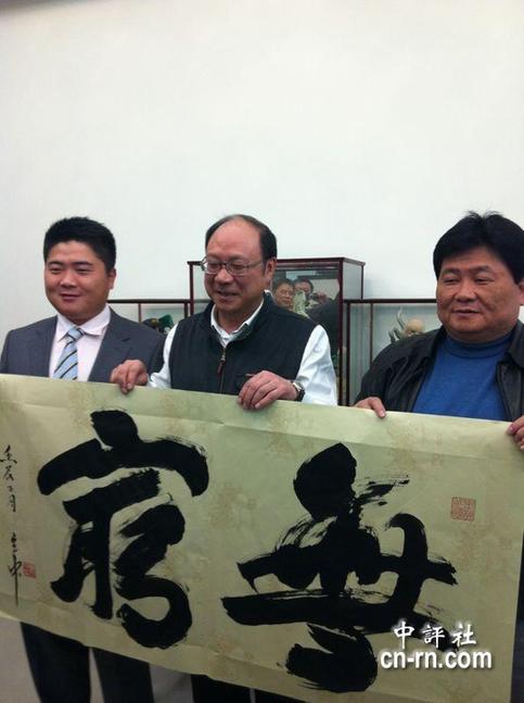 郑立中参拜大甲镇澜宫提字“无穷”送给董事长、“立委”颜清标。