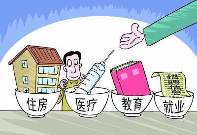 收入证明_公共医疗 收入