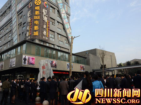 走进峨影1958电影城