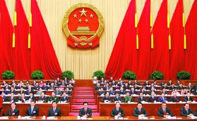 十一届全国人大五次会议在京开幕