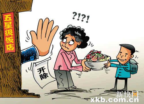 去餐厅当洗碗工或者是服务员要做些什么事情?