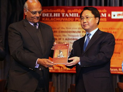 驻印度使馆公使王雪峰出席《诗经》印度泰米尔
