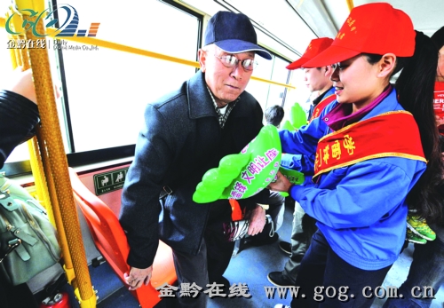 让让每月22日贵阳让座日,记者乘公交感受文