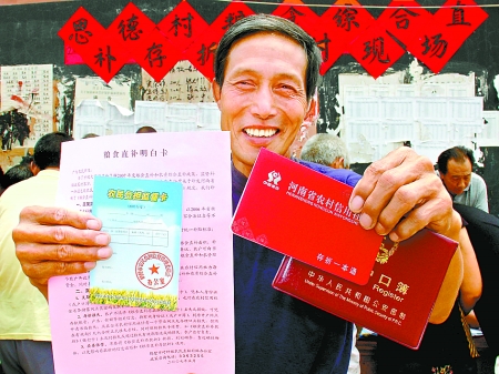 北上广人均存款_南阳农民人均纯收入(2)