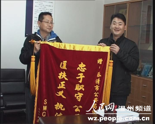 乐清打击一制假窝点 日本企业家从东京赶来致