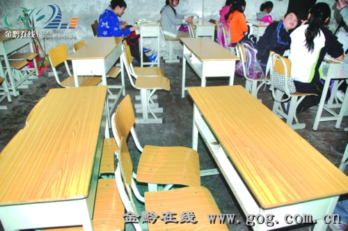 贵阳一<em>民办学校</em>6名初二<em>女生</em>集体出走 _资讯频