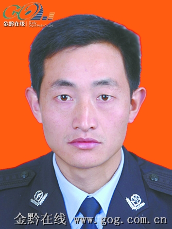 铁血精英:贵州省公安英雄候选人简要事迹