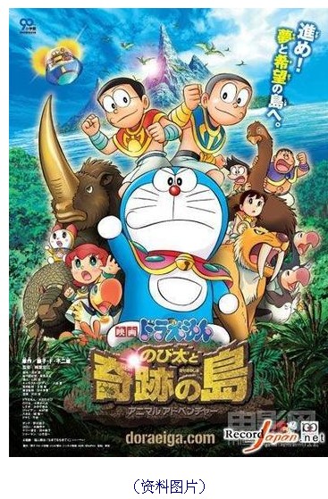 《哆啦A梦》新剧场版票房有望破30亿日元