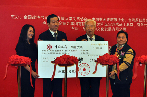 爱心图书馆捐赠仪式