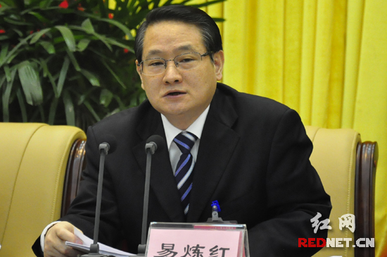 湖南省党委秘书长办公室主任会议召开 周强作