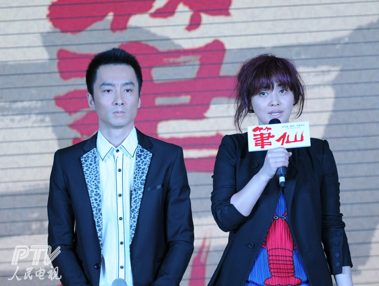 电影《笔仙》主演吴超和梅婷（右）出席发布会。