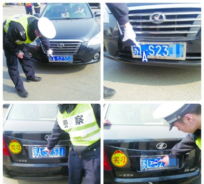 精致铁牌再加强力吸铁石 车牌