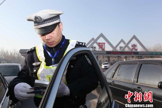 河北高速交警站好全国两会