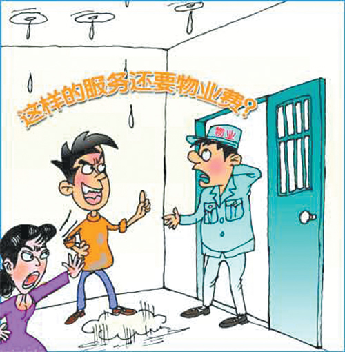 楼道门“罢工”该找谁来修