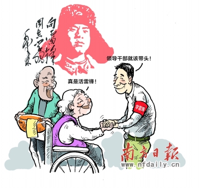 雷锋的钉子精神故事_雷锋有什么精神_雷锋精神伴我成长