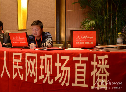 中国发展高层论坛2012年会人民网直播台