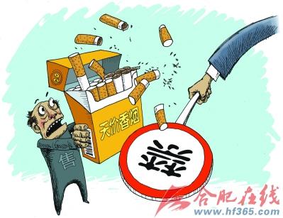 低价售卖烟草违法吗