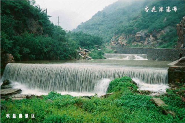 棋盘山(资料图片)