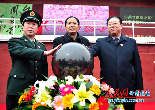 省委副书记欧阳坚,省委常委、兰州市委书记陆